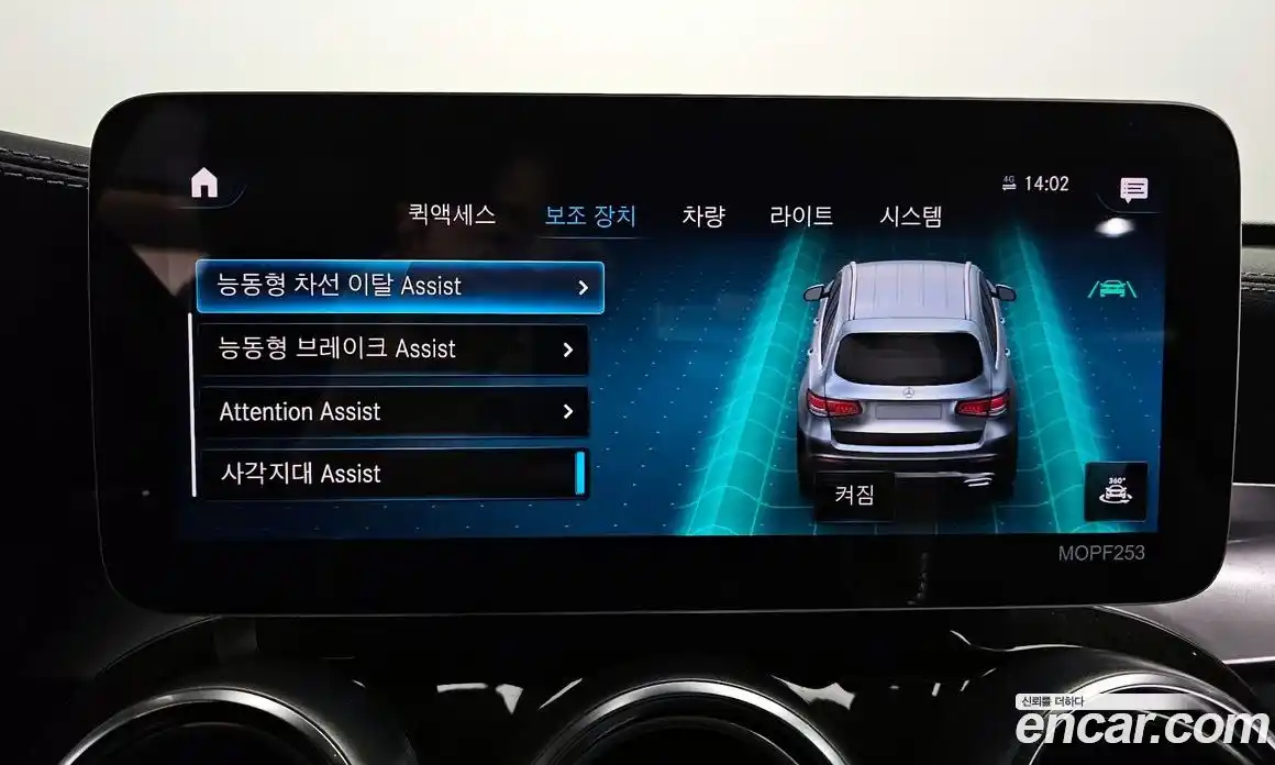 Mercedes-Benz GLC-Class 2020 2.0 Автомат в Москве № 184153, фото 20