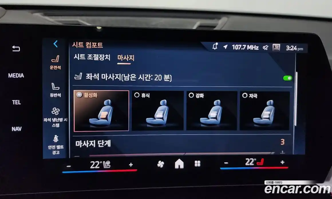 BMW X1 2025 2.0 Автомат в Москве № 186992, фото 20