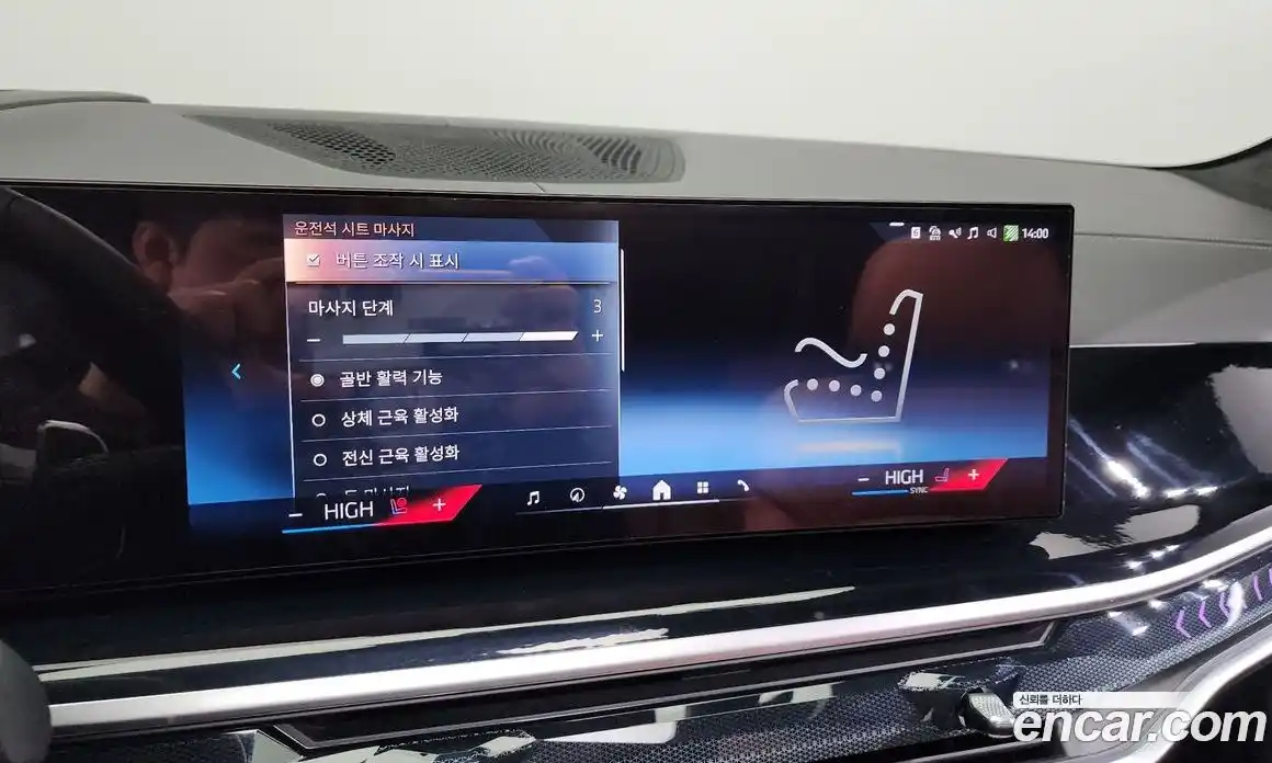 BMW X7 2024 3.0 Автомат в Москве № 187946, фото 3