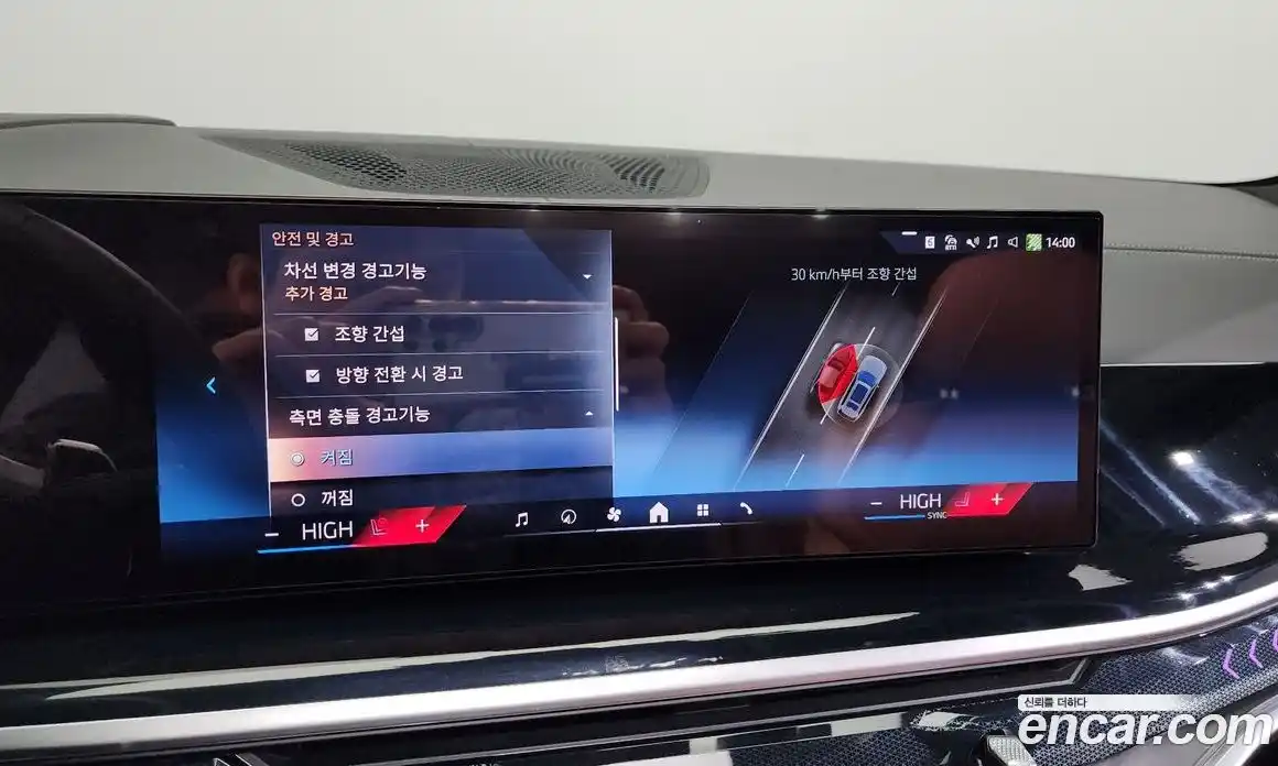 BMW X7 2024 3.0 Автомат в Москве № 187946, фото 6