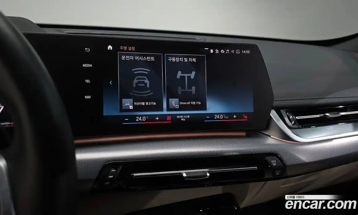 BMW X1 2024 2.0 Автомат в Москве № 188327, фото 8