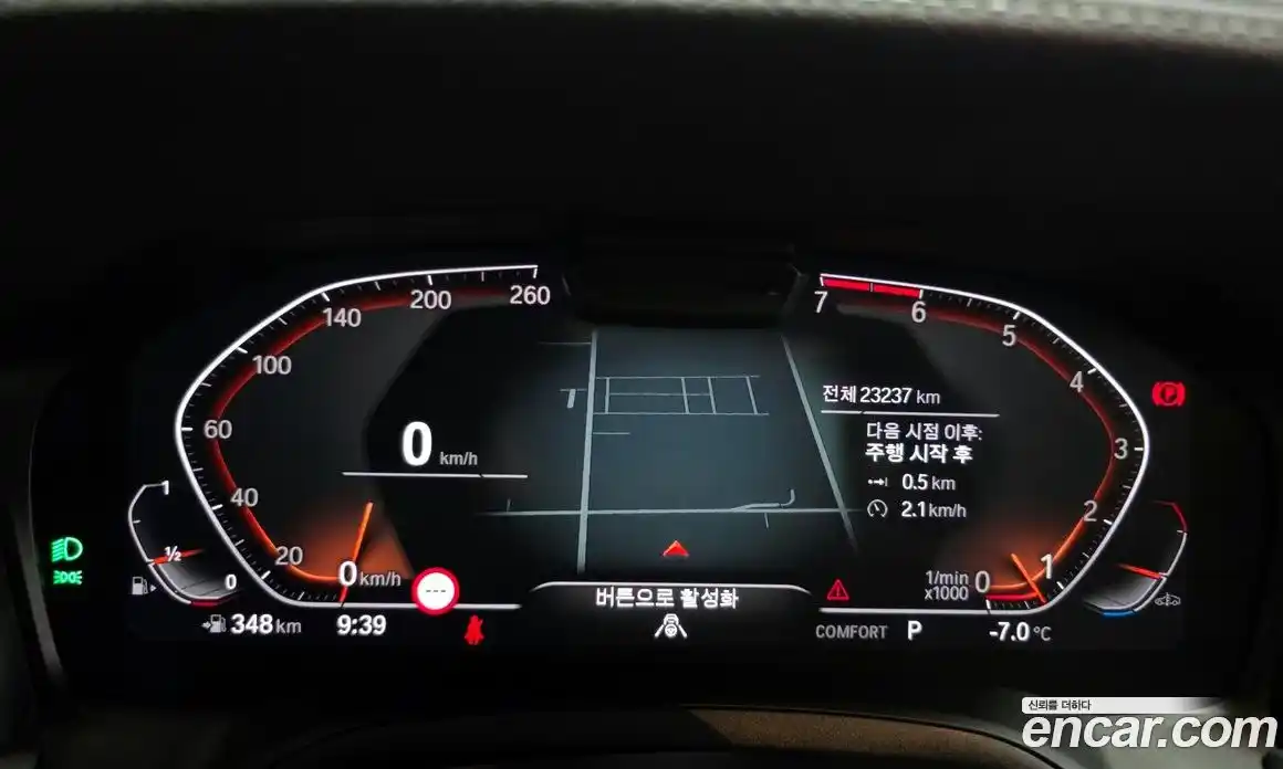 BMW 3-Series 2022 2.0 Автомат в Москве № 188331, фото 3