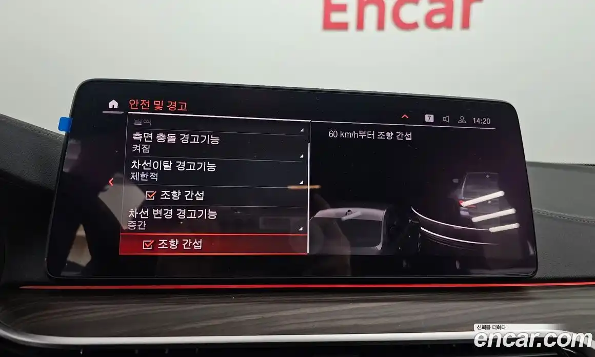 BMW 5-Series 2021 2.0 Автомат в Москве № 189636, фото 13