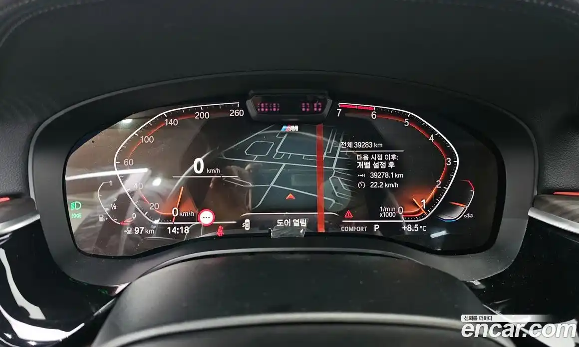 BMW 5-Series 2021 2.0 Автомат в Москве № 189636, фото 3