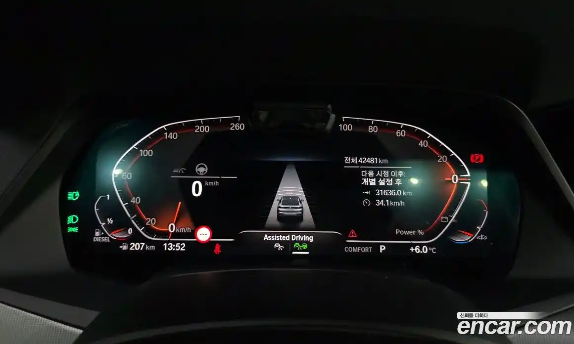 BMW X6 2022 3.0 Автомат в Москве № 190291, фото 18