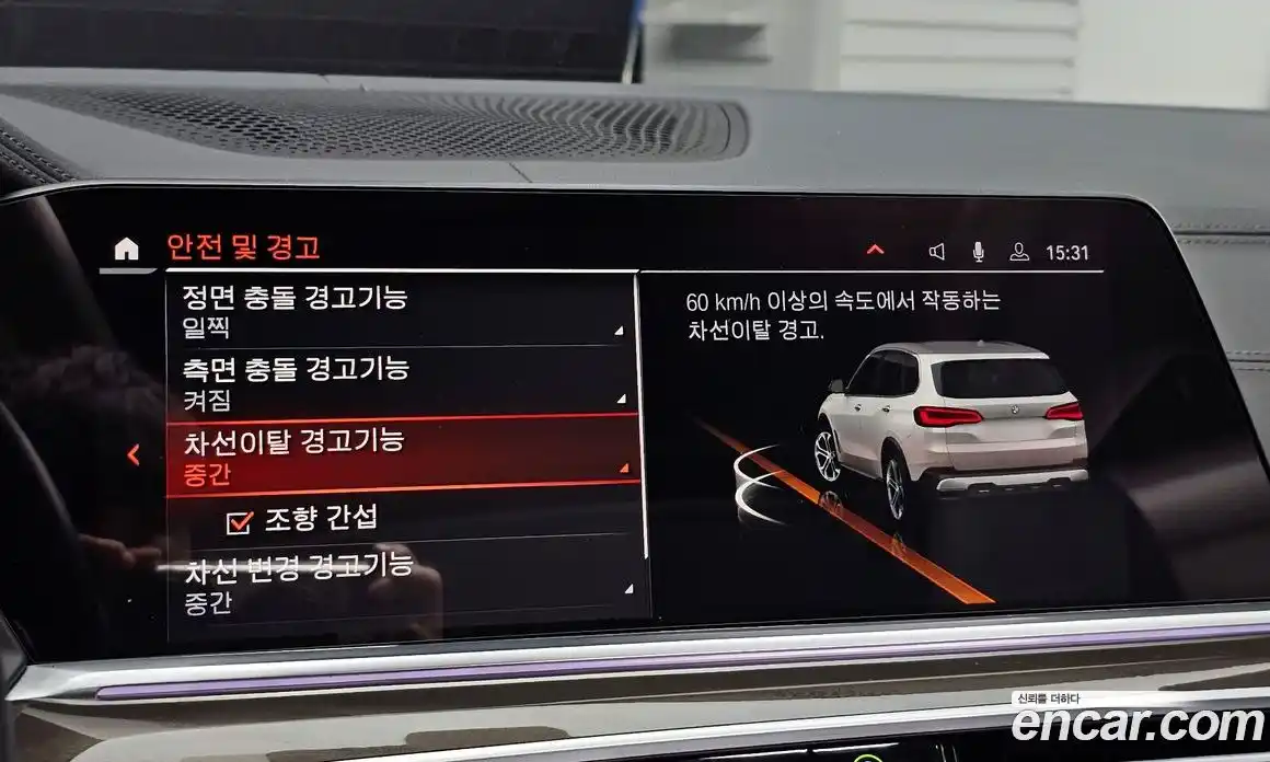 BMW X5 2022 3.0 Автомат в Москве № 191476, фото 14