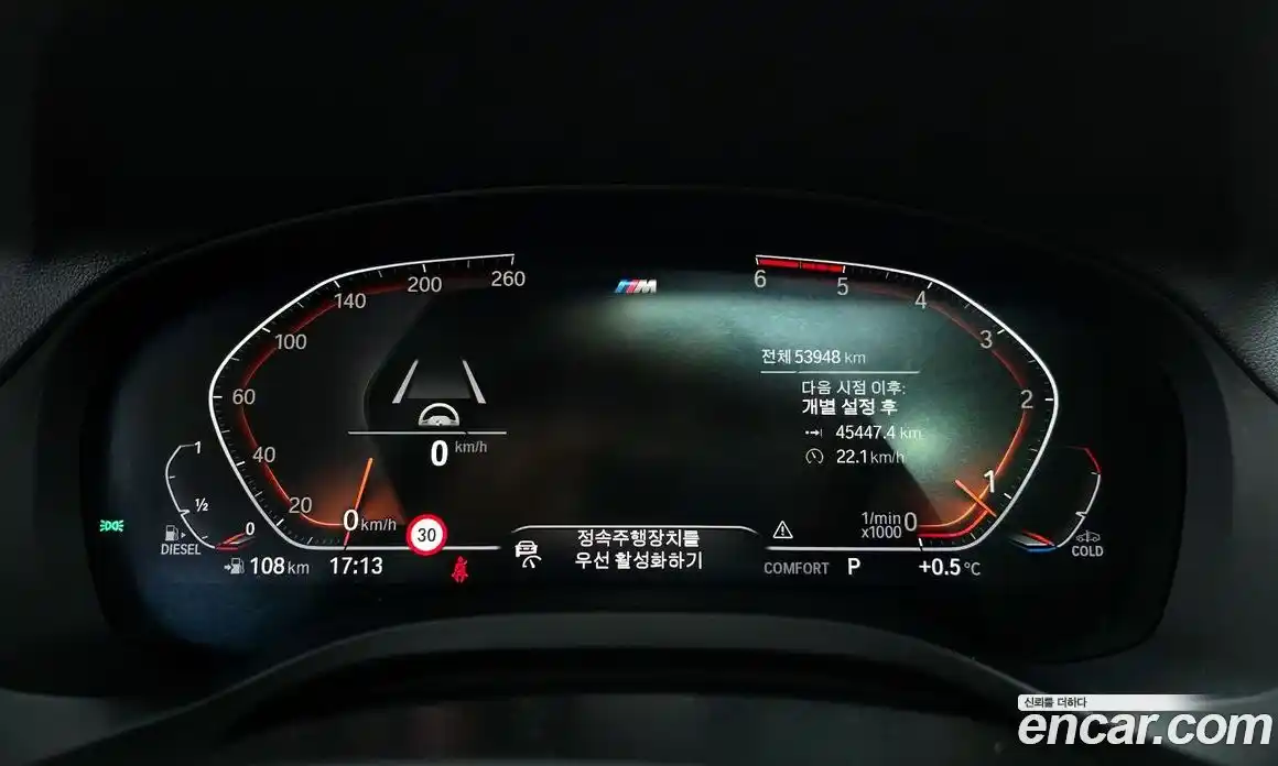 BMW X3 2020 2.0 Автомат в Москве № 191595, фото 10