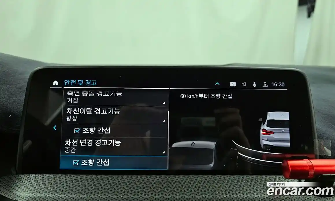 BMW X3 2021 2.0 Автомат в Москве № 191777, фото 9