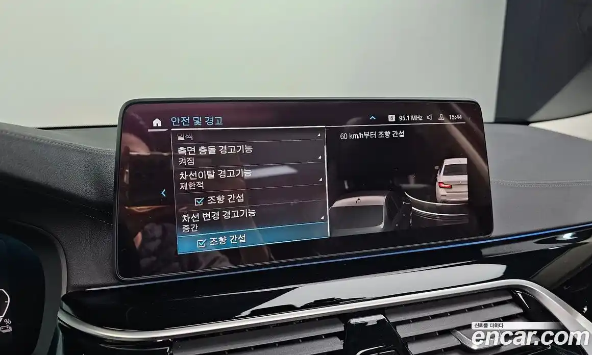 BMW 5-Series 2021 2.0 Автомат в Москве № 192141, фото 8