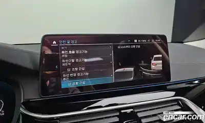 BMW 5-Series 2021 2.0 Автомат в Москве № 192141, миниатюра 8