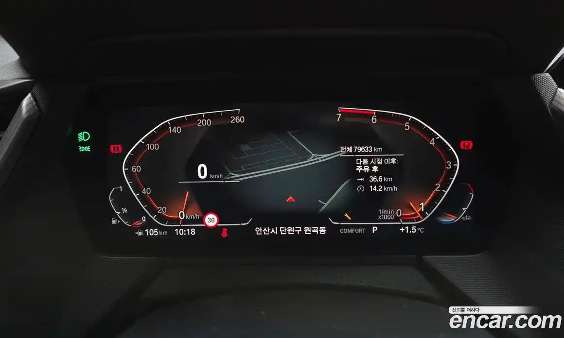 BMW 1-Series 2022 2.0 Автомат в Москве № 192582, фото 9