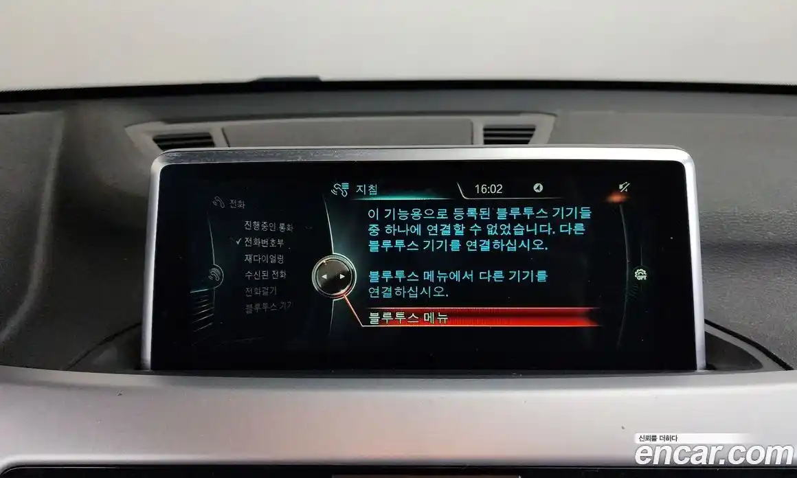 BMW X1 2016 2.0 Автомат в Москве № 192727, фото 14