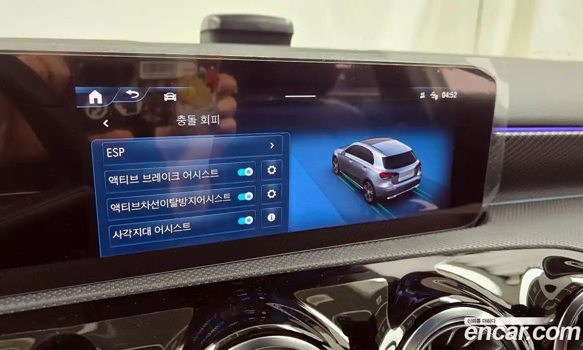 Mercedes-Benz A-Class 2025 2.0 Автомат в Москве № 193624, фото 16