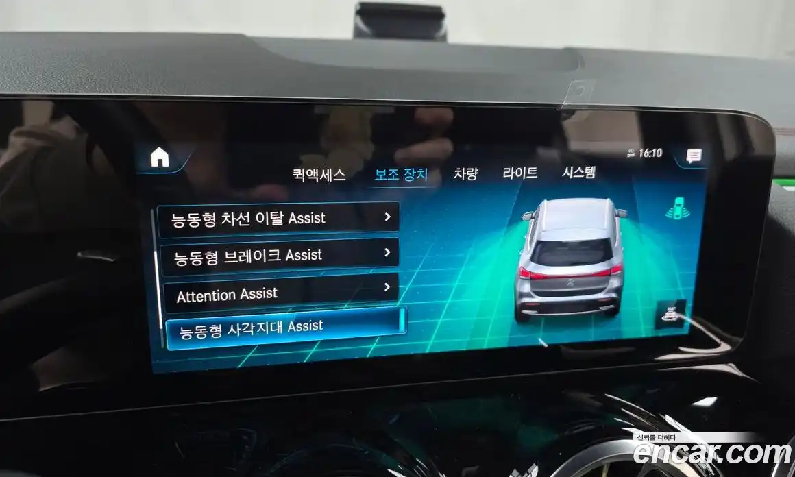 Mercedes-Benz EQA 2022 0.2 Автомат в Москве № 194744, фото 17