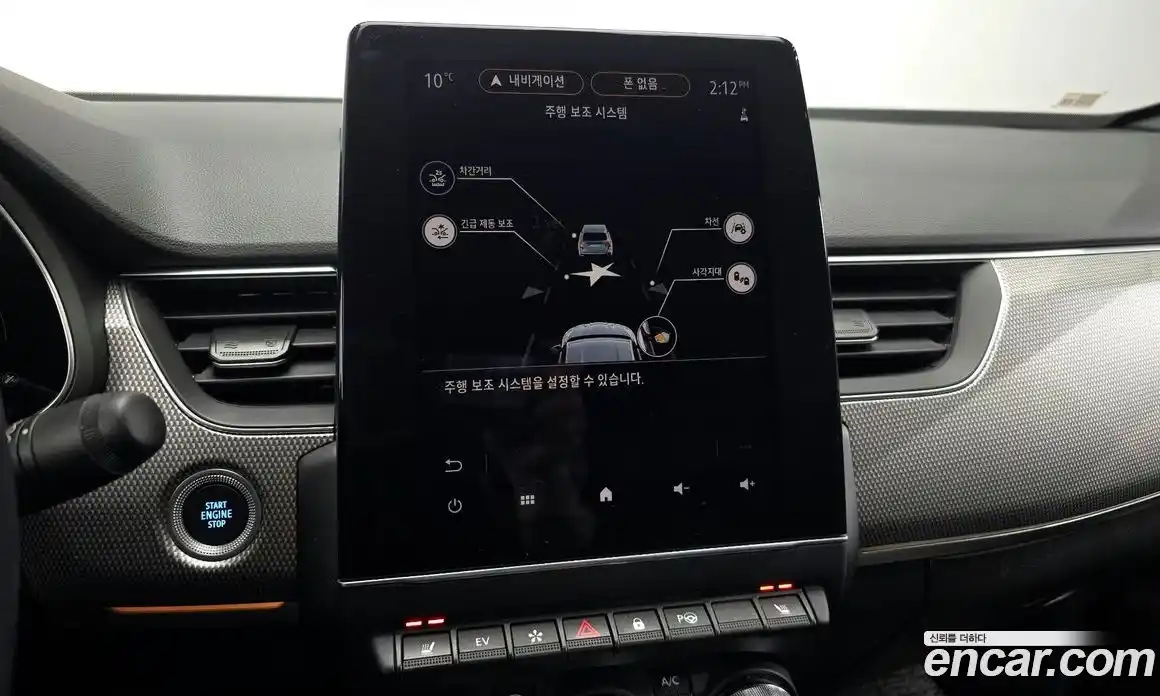 Renault Arkana 2025 1.6 Автомат в Москве № 205374, фото 5