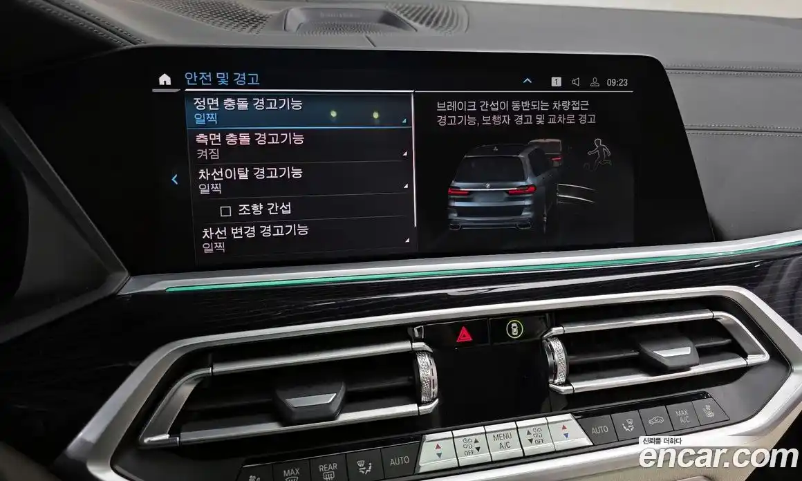 BMW X7 2022 3.0 Автомат в Москве № 210879, фото 8