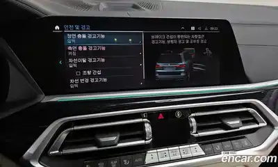 BMW X7 2022 3.0 Автомат в Москве № 210879, миниатюра 8