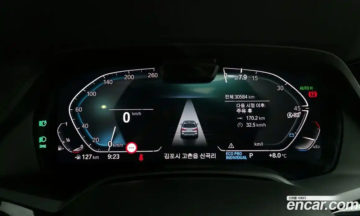 BMW X7 2022 3.0 Автомат в Москве № 210879, фото 9