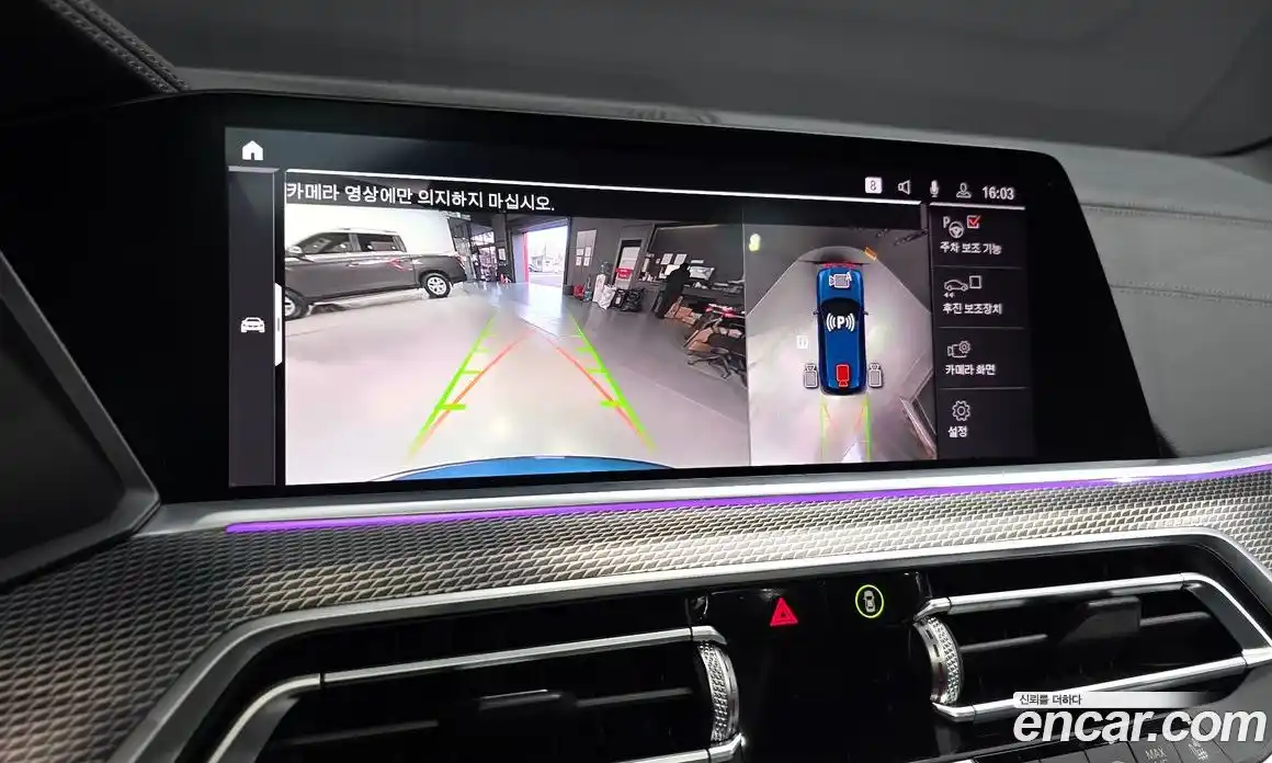 BMW X5 2021 3.0 Автомат в Москве № 211325, фото 17