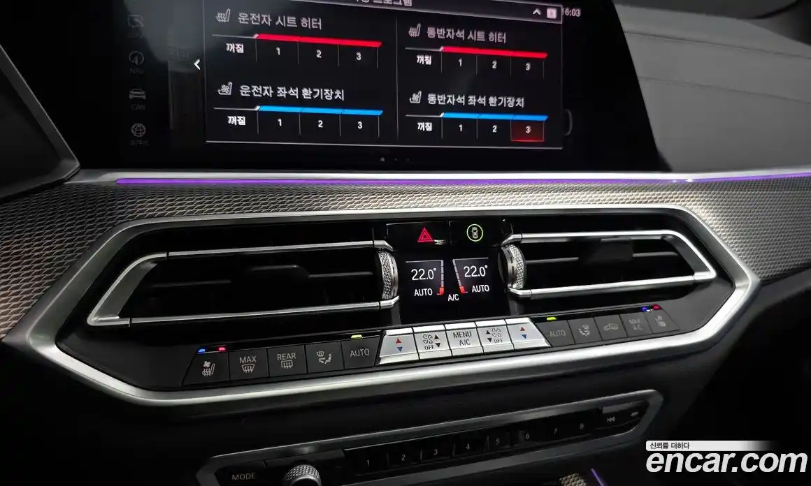 BMW X5 2021 3.0 Автомат в Москве № 211325, фото 6