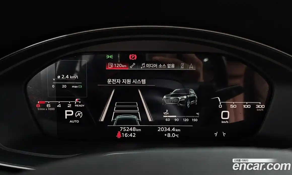 Audi Q5 2021 2.0 Автомат в Москве № 212376, фото 12