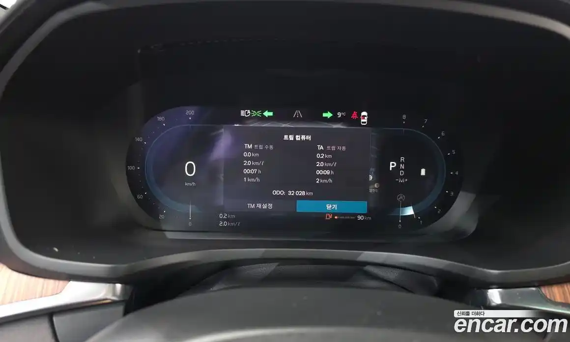 Volvo V60 2023 2.0 Автомат в Москве № 212887, фото 15