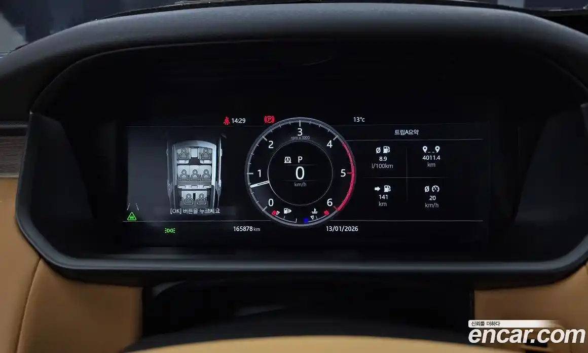 Land Rover Discovery 2018 3.0 Автомат в Москве № 213720, фото 11