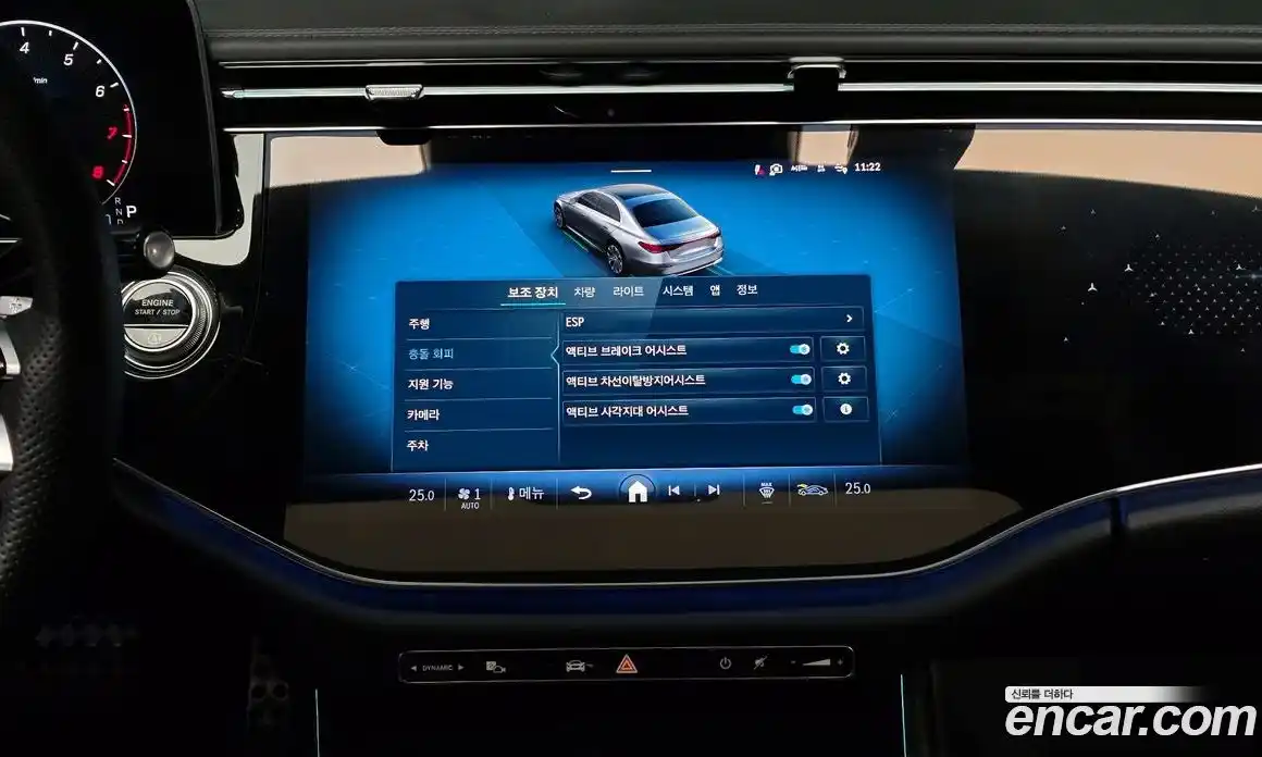 Mercedes-Benz E-Class 2024 2.0 Автомат в Москве № 220426, фото 20