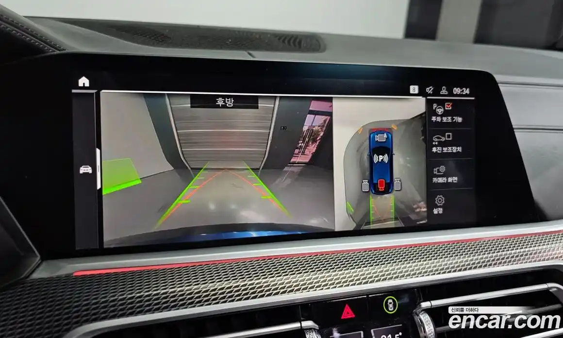 BMW X6 2023 3.0 Автомат в Москве № 228856, фото 18