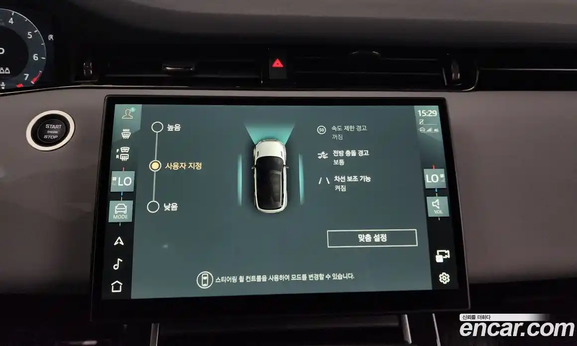 Land Rover Range-Rover Evoque 2024 2.0 Автомат в Москве № 231139, фото 19