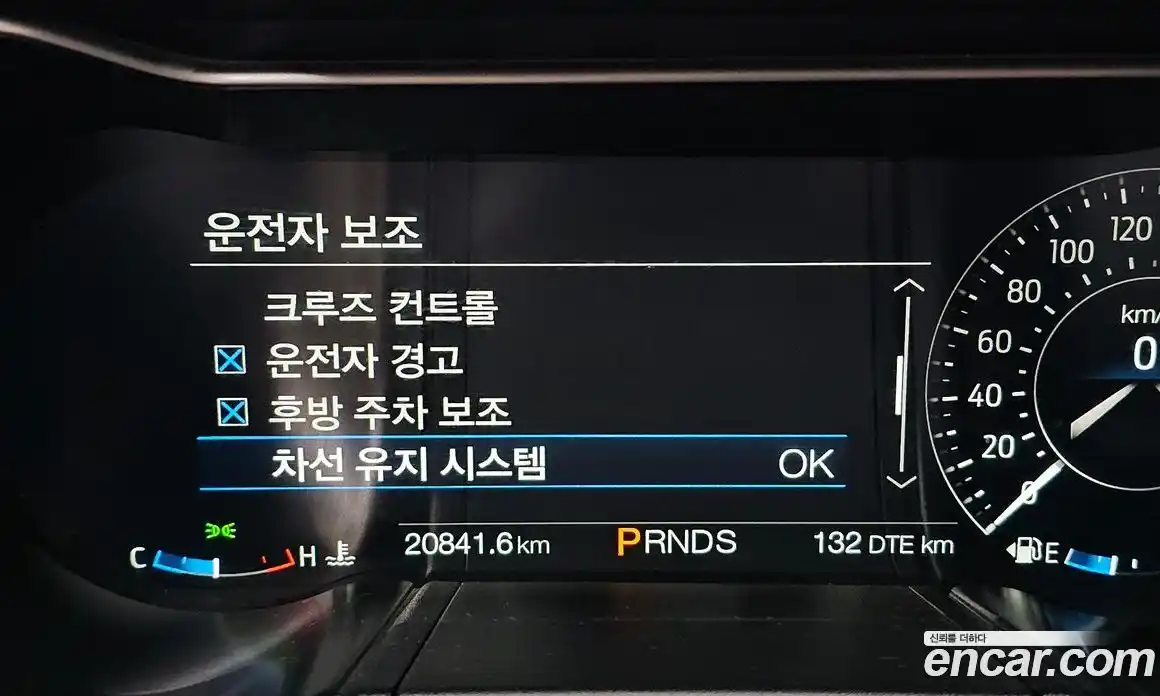 Ford Mustang 2022 2.3 Автомат в Москве № 233183, фото 18