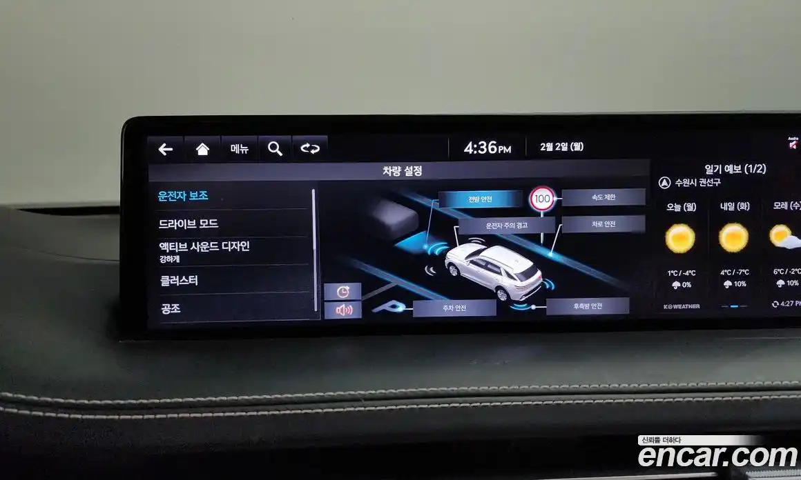 Genesis GV70 2021 2.5 Автомат в Москве № 25423, фото 17