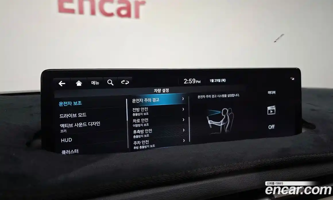 Genesis GV70 2021 2.5 Автомат в Москве № 27195, фото 20