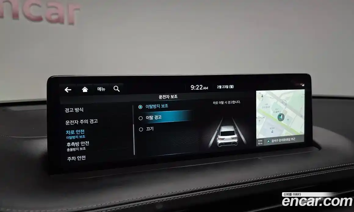 Genesis GV70 2021 2.5 Автомат в Москве № 27264, фото 17