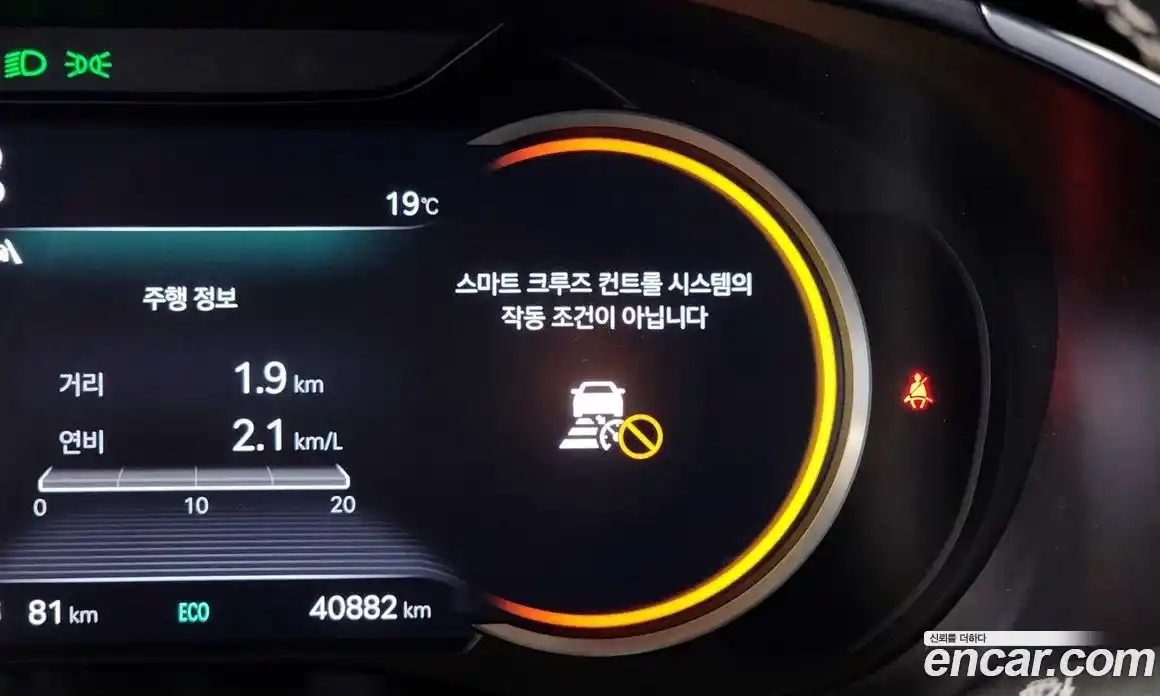 Genesis G70 2021 2.0 Автомат в Москве № 27390, фото 6