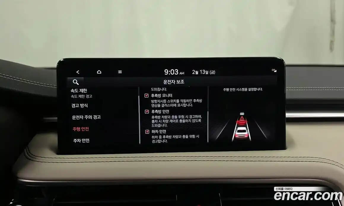 Genesis G70 2025 2.5 Автомат в Москве № 27475, фото 14