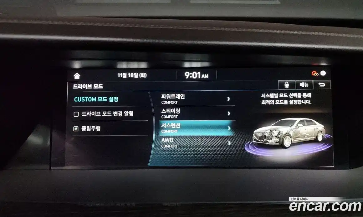 Genesis G90 2021 3.8 Автомат в Москве № 27497, фото 16