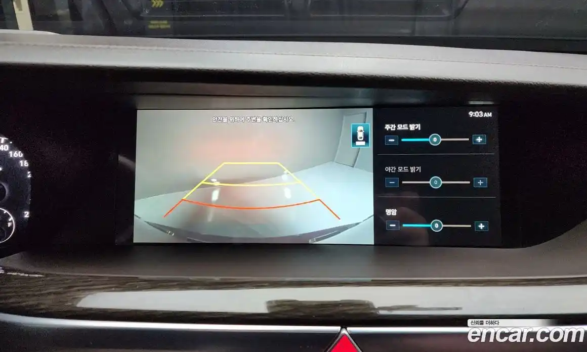 Genesis G90 2021 3.8 Автомат в Москве № 27497, фото 17