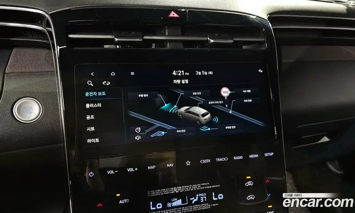 Hyundai Tucson 2023 1.6 Автомат в Москве № 303807, фото 17