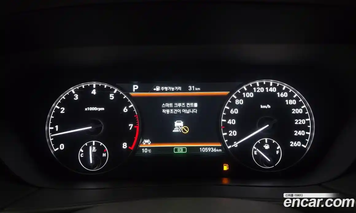 Genesis EQ900 2016 3.3 Автомат в Москве № 309100, фото 3