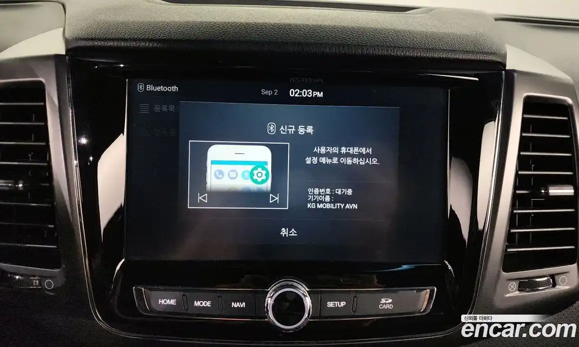 SsangYong Rexton 2021 2.2 Автомат в Москве № 31528, фото 16