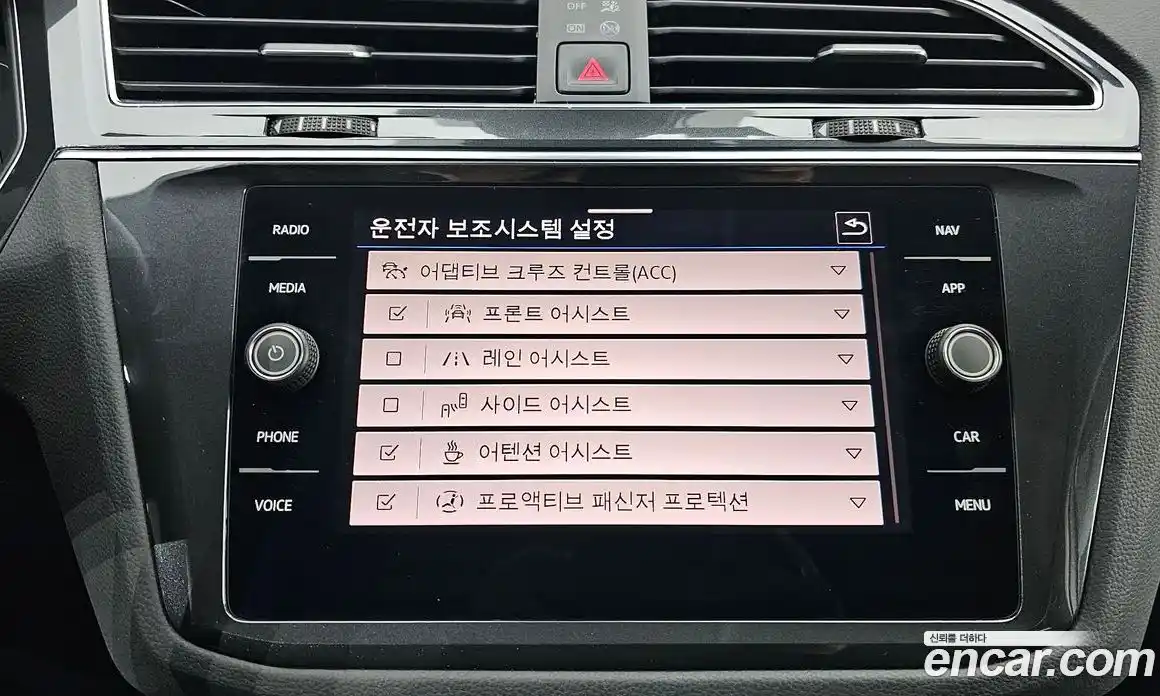 Volkswagen Tiguan 2023 2.0 Автомат в Москве № 317840, фото 6