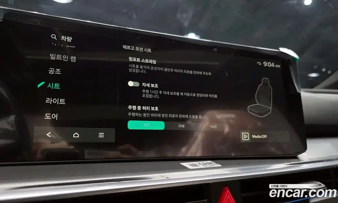 Kia Sorento 2026 2.2 Автомат в Москве № 336443, фото 8