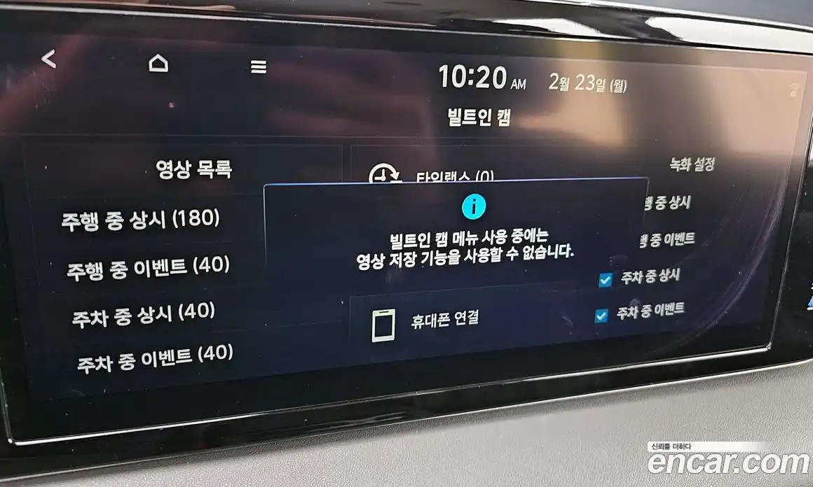 Hyundai Palisade 2023 3.8 Автомат в Москве № 43289, фото 5