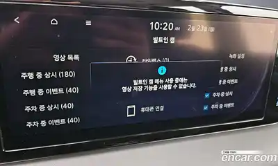 Hyundai Palisade 2023 3.8 Автомат в Москве № 43289, миниатюра 5