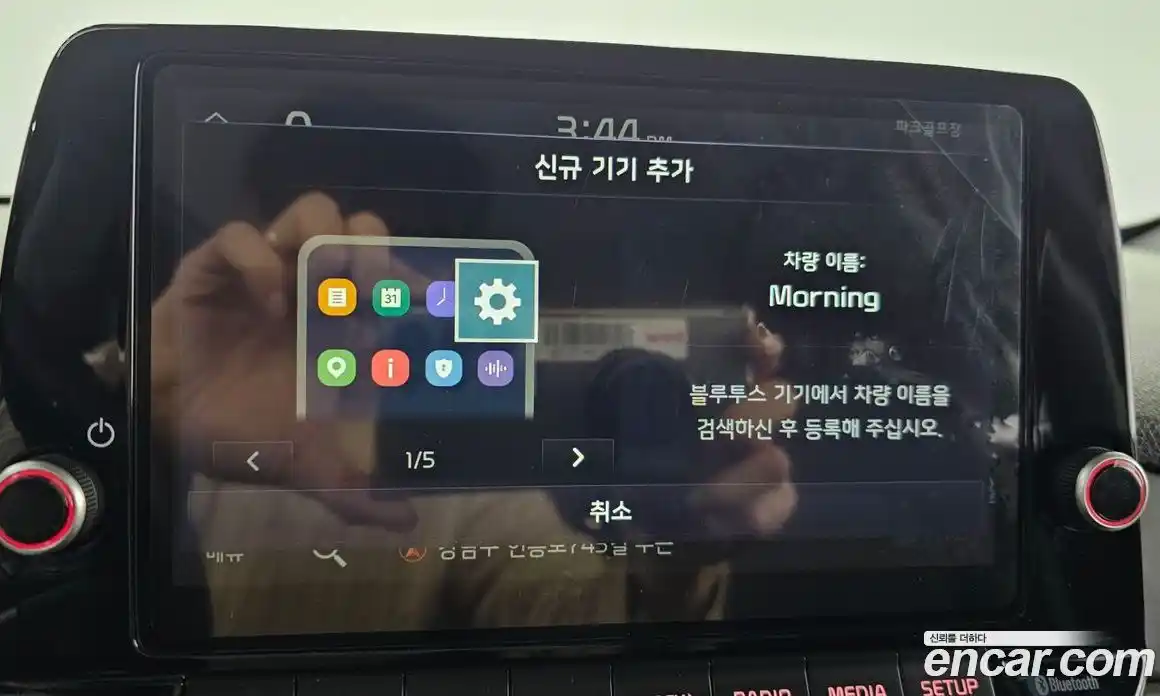 Kia Morning 2023 1.0 Автомат в Москве № 54522, фото 20