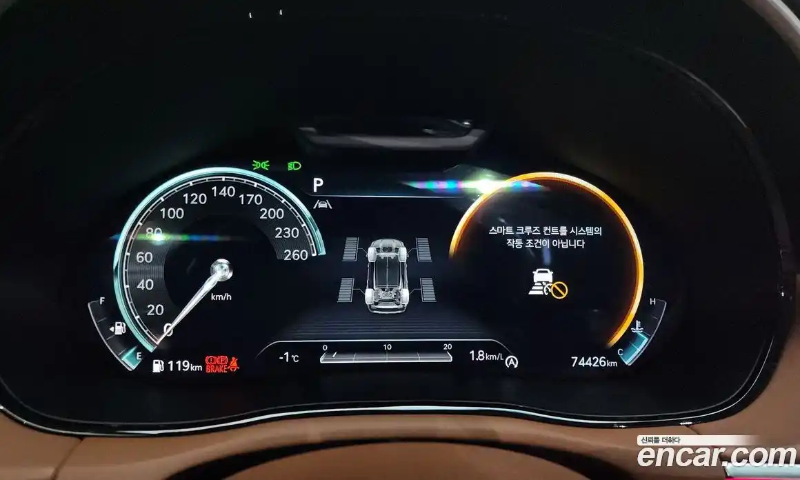 Genesis GV70 2023 2.5 Автомат в Москве № 56805, фото 16