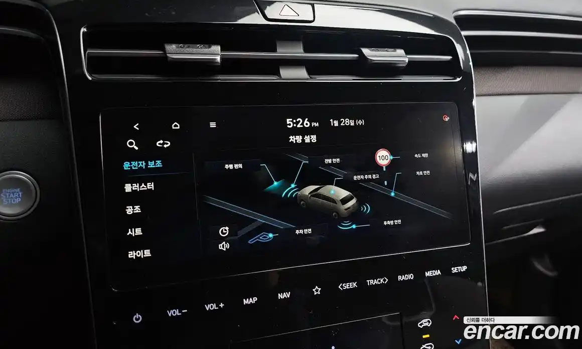 Hyundai Tucson 2023 1.6 Автомат в Москве № 88249, фото 6