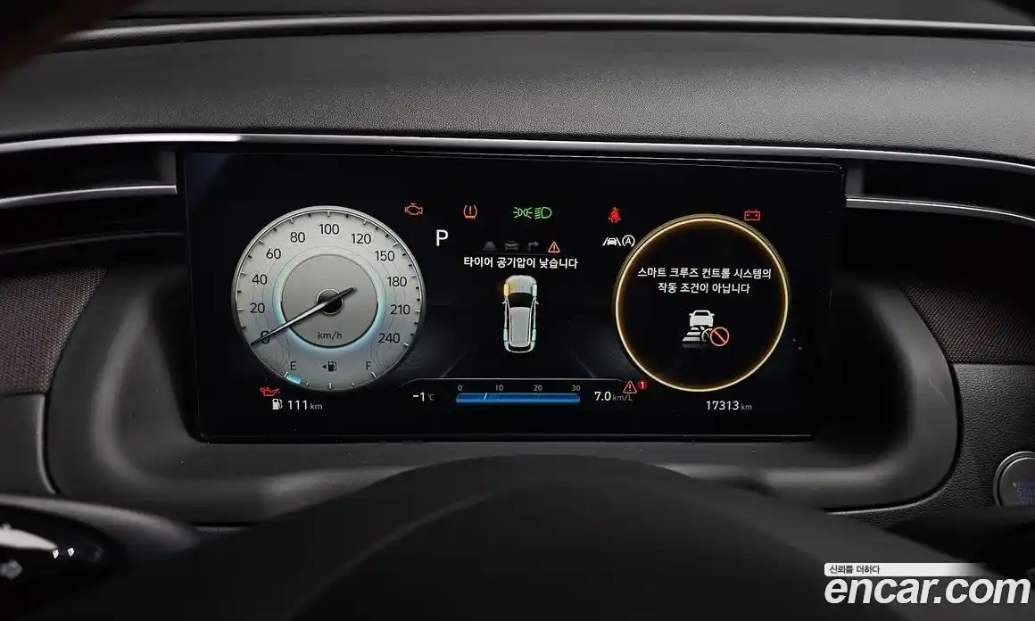 Hyundai Tucson 2023 1.6 Автомат в Москве № 88249, фото 8