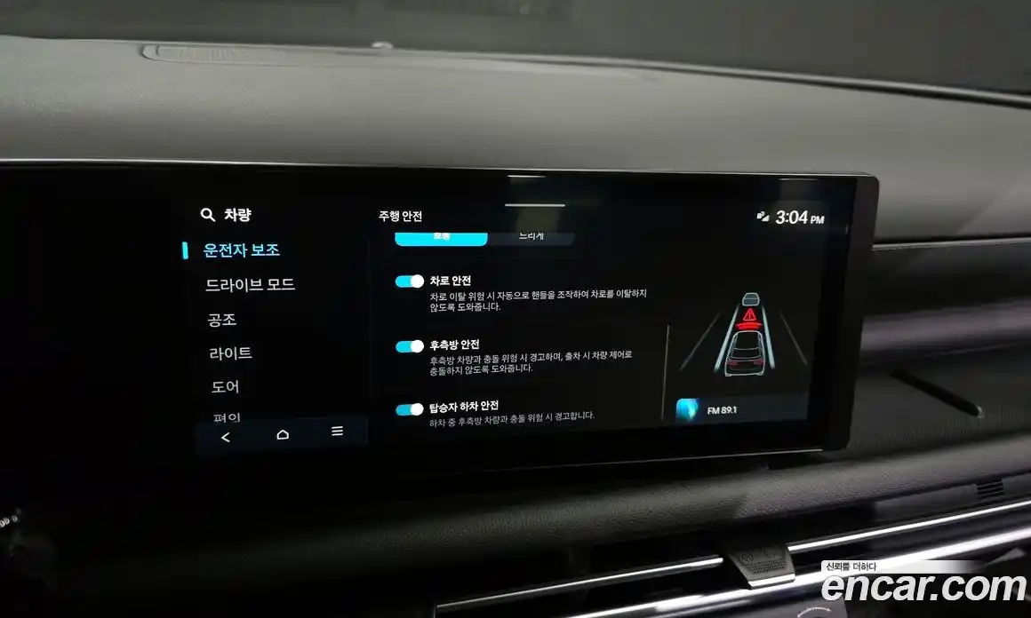 Hyundai Tucson 2024 1.6 Автомат в Москве № 10211, фото 6